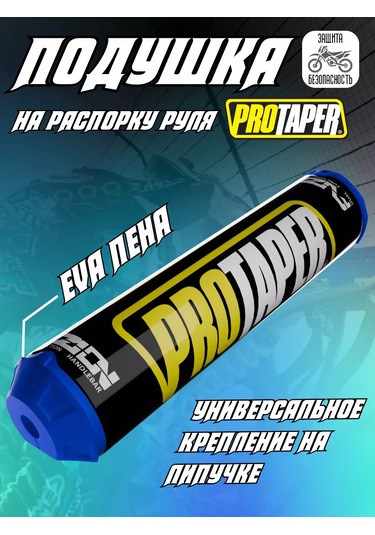 Krıstal Shop Protaper Pitbike Motosiklet Enduro İçin Direksiyon Yastığı 163304185