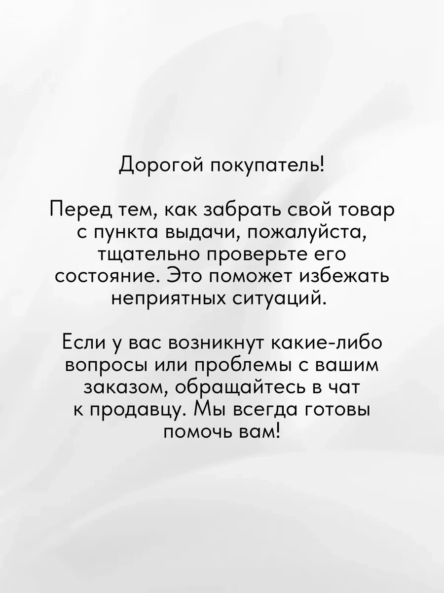 Organajzer Store Islak Mendil Kutusu 243082642 Beyaz