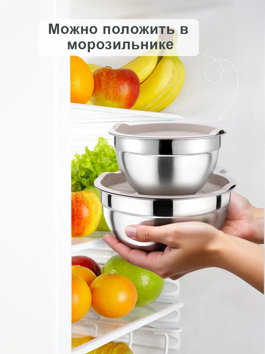 Haware 5'li Paslanmaz Çelik Kapaklı Kase Seti 211292476