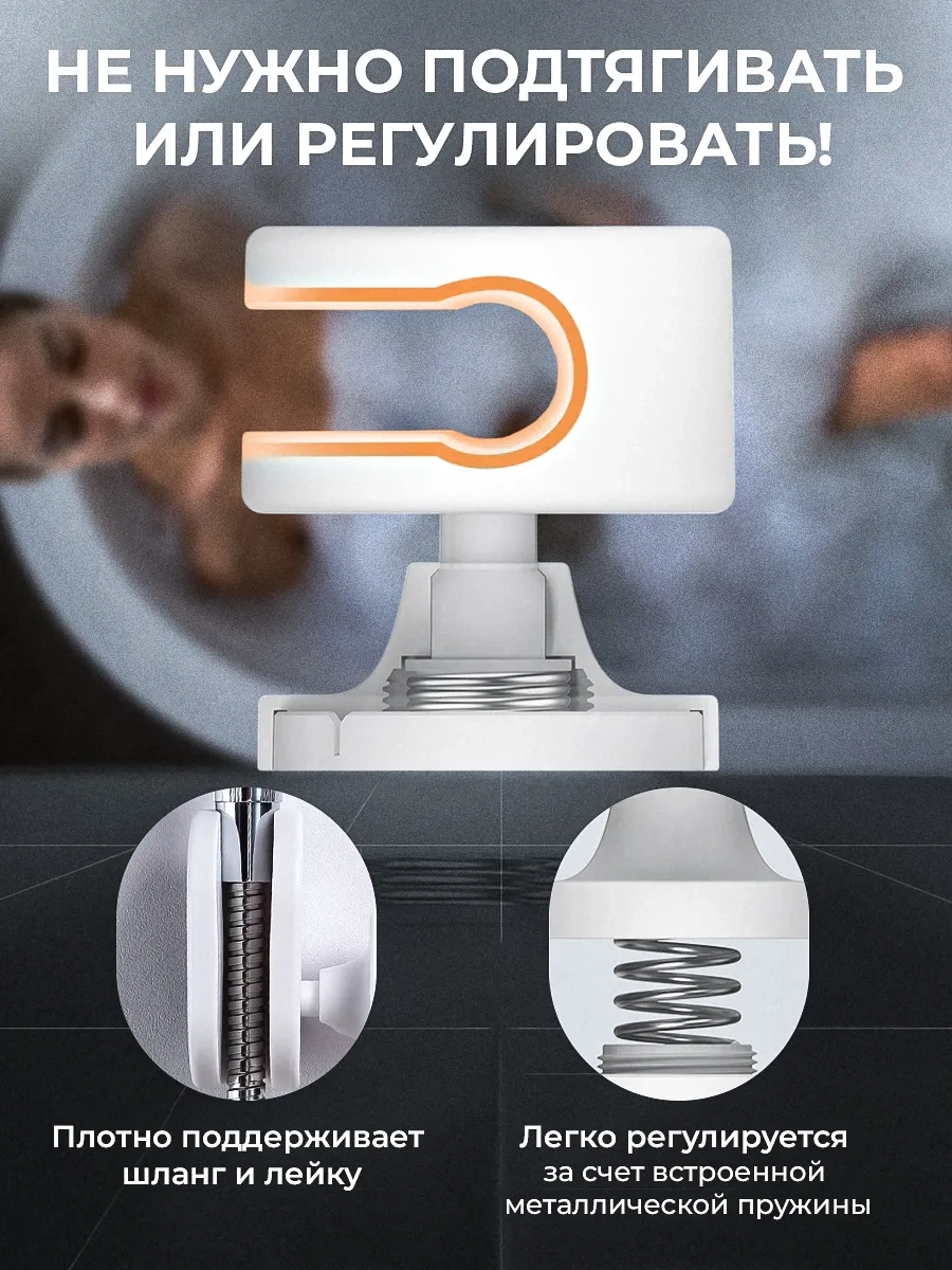 Ecoco Delme Gerektirmeyen Duş Başlığı Duvar Askısı 376561335 Beyaz