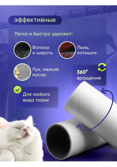 Clear Line 3'lü Paket 20 Yapışkan Rulo Kumaş Temizleme Rulosu 162586318 Mavi