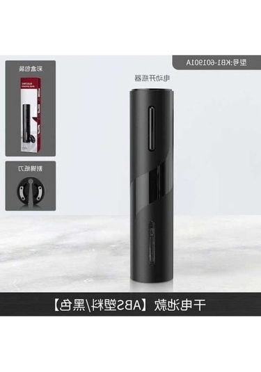 Didadodo 2022 Pil Şarap Açacağı Seti - Kullanışlı Ev Aleti, Siyah Siyah - Pratik Ev Aleti Siyah