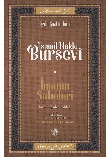 İmanın Şubeleri - Şerh-i Şuabü'l - İman - İsmail Hakkı Bursevi - Şamil Yayıncılık