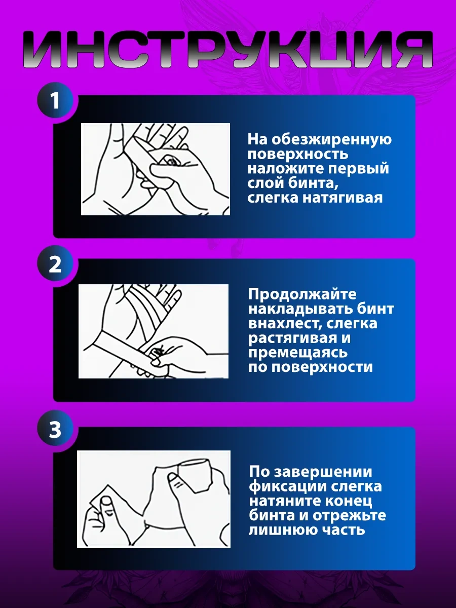 Kendinden Sabitlenen Sargı Bezi Bandaj Seti 317796423