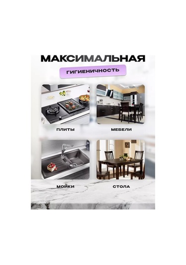 Smart Microfiber System Mikrofiber Mutfak Havlusu 140311959 Leylak
