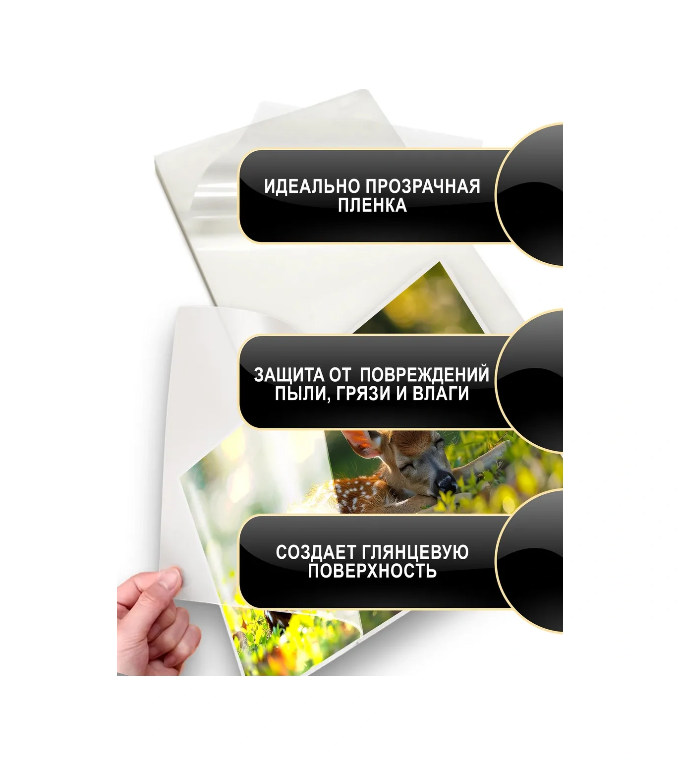 Lumirance A4 Parlak Laminasyon Filmi 80 Mikron, 30 Adet 279750933