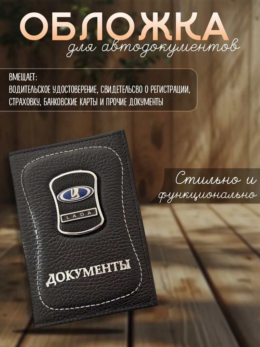 Prestıge Car Erkekler İçin Araç Aksesuarları 190001447