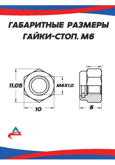 Alistek M6 X35 Mm Paslanmaz Çelik Cıvata Seti, 10 Adet, Durma Somunlu 292711919 Diğer