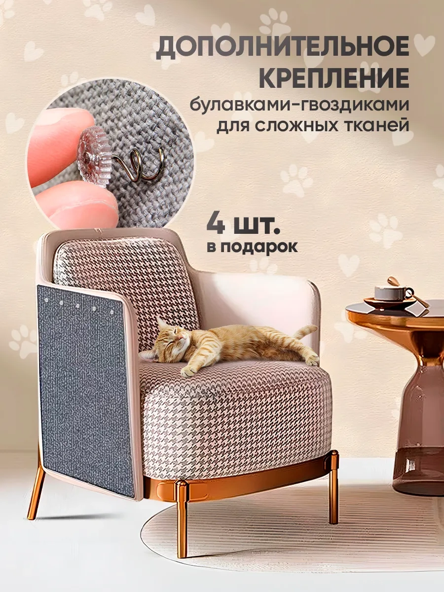 Catnap Duvara Monte Edilebilen Kendinden Yapışkanlı Kedi Tırnak Törpüsü 373211504