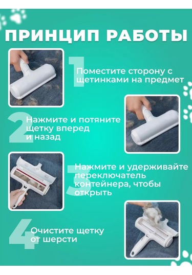 Eco-plast Tüy Fırçası Silindiri 226690023 Beyaz