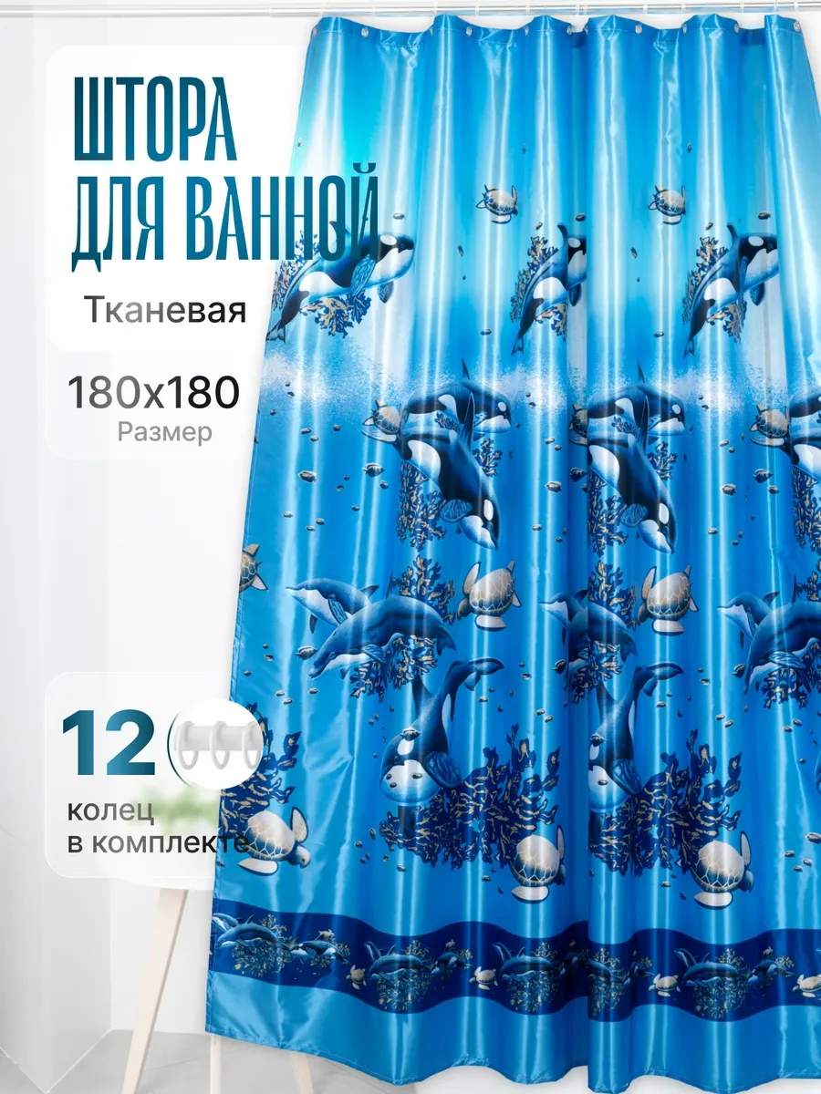 Bauheım Banyo Perdesi 239906754 Mavi