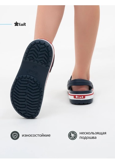 Star. Yazlık Kauçuk Terlik 377416459 Mavi