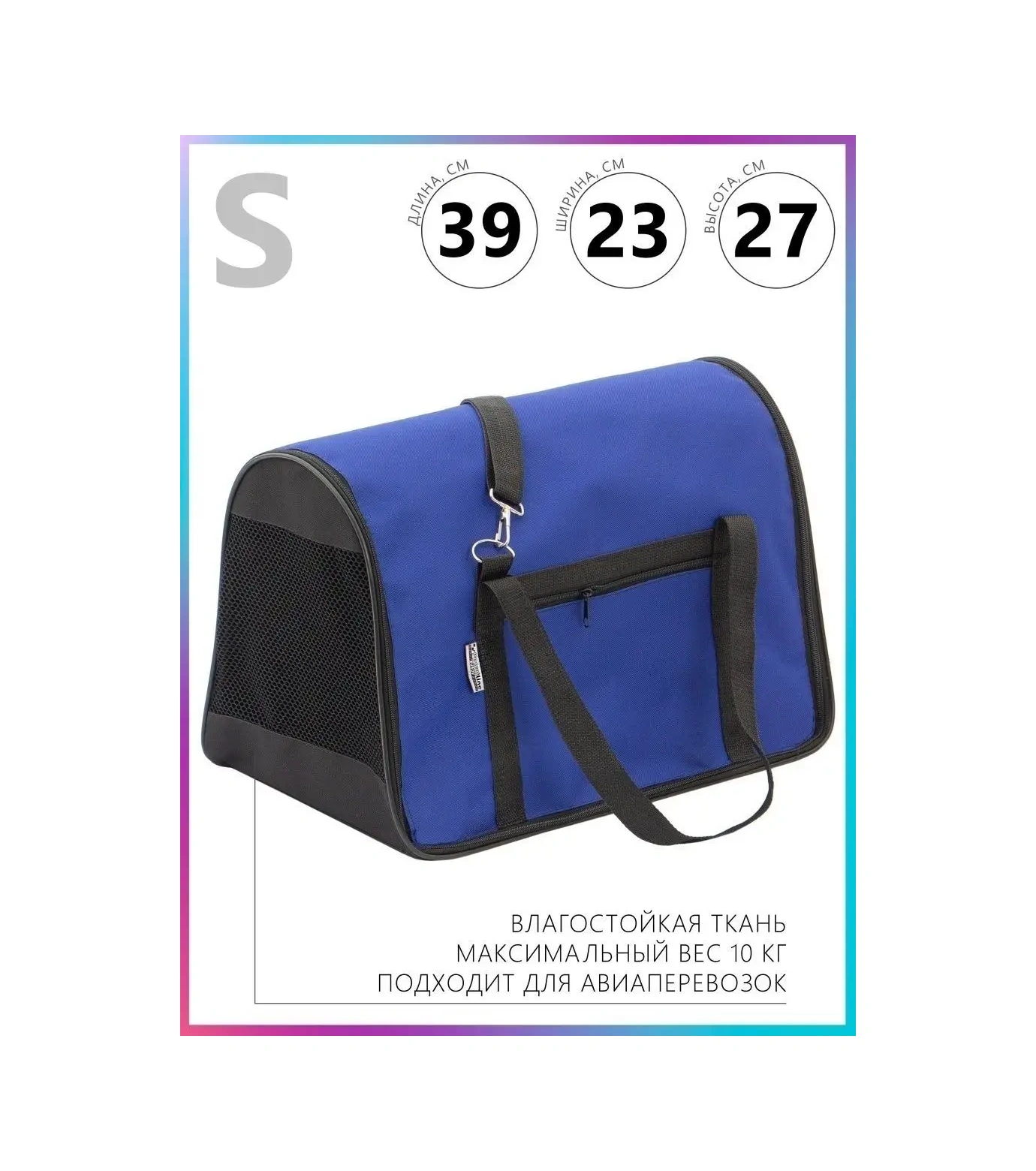 Rıch Breed Yumuşak Taşıma Çantası Kediler Ve Köpekler İçin 37218913