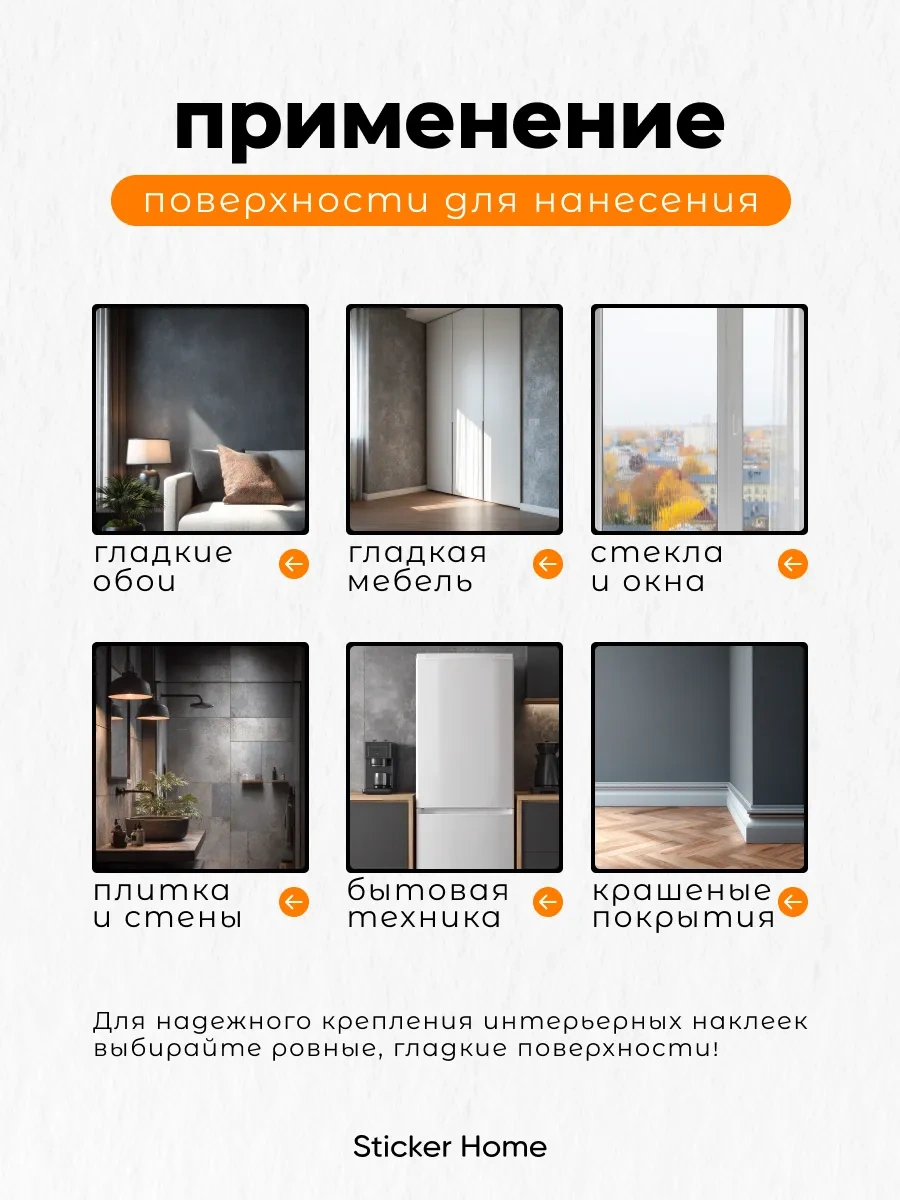 Sticker Home Tropik Duvar Sanatları İç İç Mekan Çıkartmaları 458365895 Yeşil