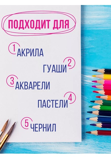 Komus Çizim Kağıdına, A4, 20 Sayfa 237659306