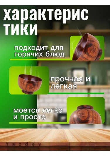 Lunext Salata Ve Çorba İçin Derin Ahşap Kase 385588132