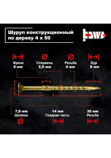 Bowt Ahşap İçin 4x50 Yapısal Vidalar, 500 Adet, Çinko 207708248 Diğer