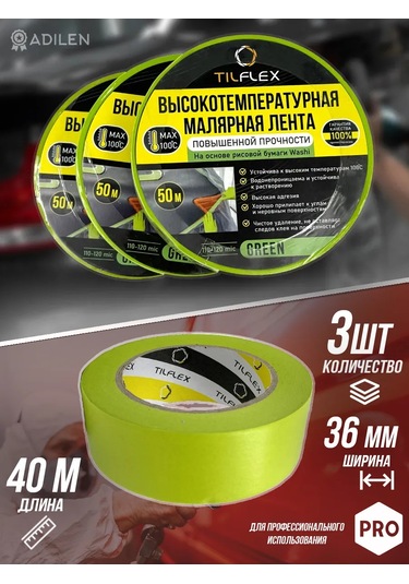 Tılflex Tılflex Yeşil Maskelenebilir Boya Bandı 36mm X 40m 237257533