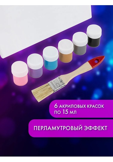 Brauberg Aşk İçin Çift El İzi Hediye Seti, Kanvas Üzerinde 304948156