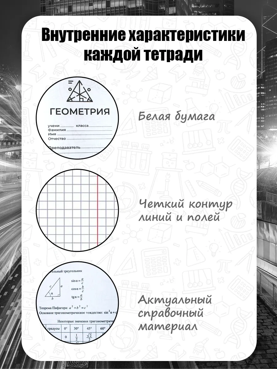 Conflate 48 Sayfa Kırtasiye Defterleri 12 Adet 356106276