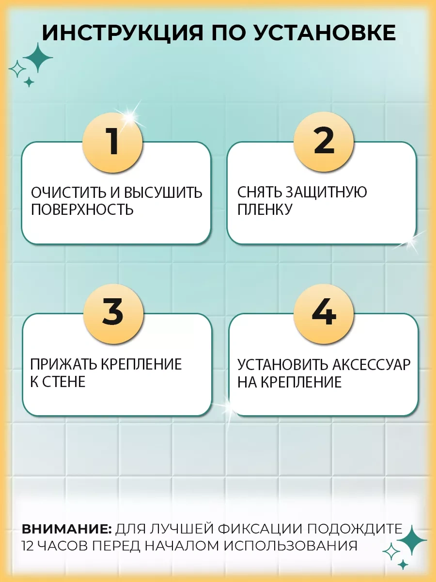 Potato Delik Gerektirmeyen Düz Metal Banyo Rafı 163147016 Siyah