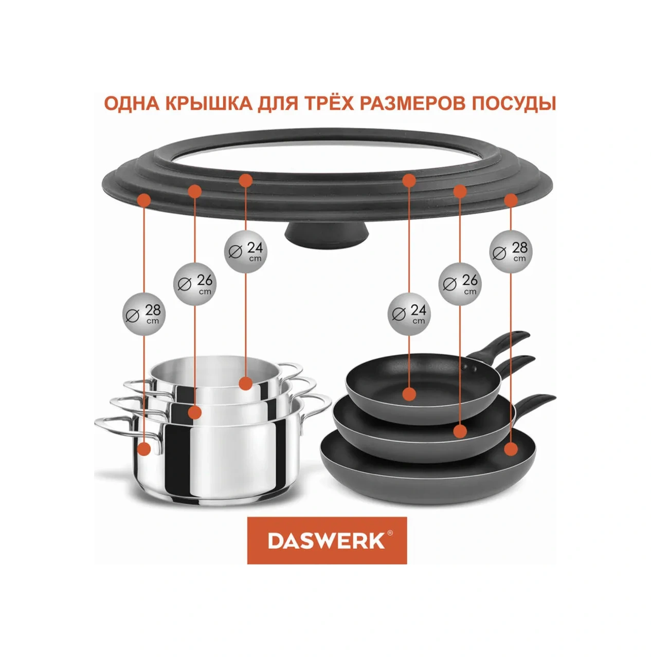 Daswerk 24-26-28 Cm Tava İçin Evrensel Silikon Kapak 41672355 Diğer