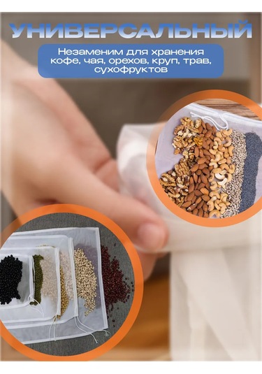 Alfa İ Omega Rso Lakıllı Sıkma Torbası 280659309 Diğer