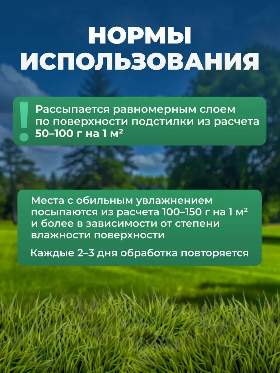 Alnikor Alnisan Diyatomit Kireçtaşı Tavuklar İçin 5 Kg Altlık Kurutucu 246222063