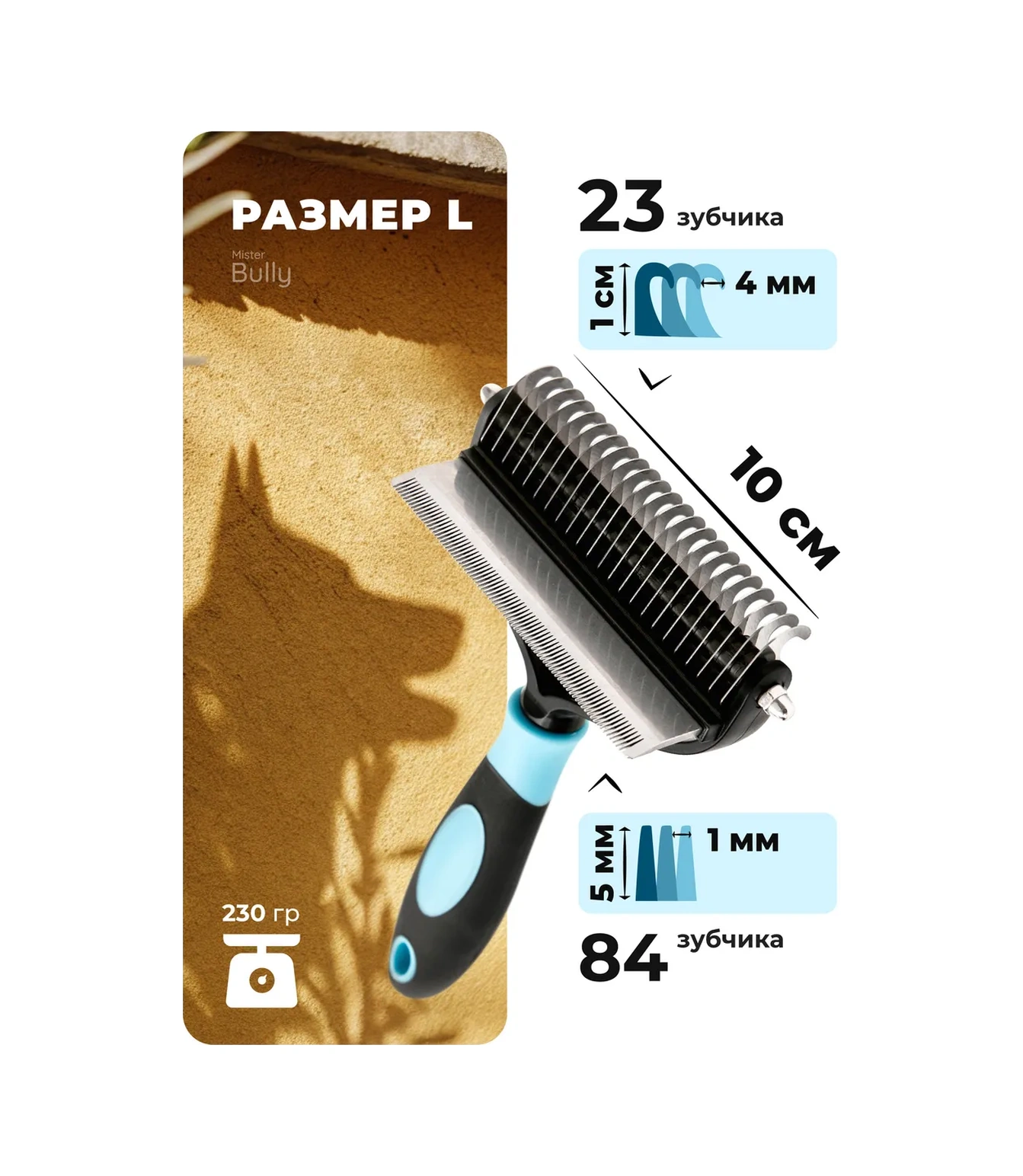 Misterbully Büyük Irklar İçin Taranmış Köpekler İçin Tüy Dökme Fırçası Chutney 45374013