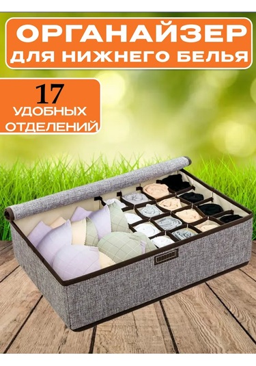 Myston House İç Çamaşırı, Çorap Ve Sütyen Saklama Düzenleyicisi 194310520 Gri