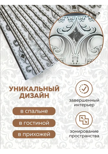 Art-design Duvar Kağıdı İçin Duvar Kağıdı Şeridi İnce Bant Sınır 4cm 265017684