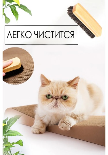 Zver'e Moe Karton Kedi Tırmalama Tahtası Dune 451638792