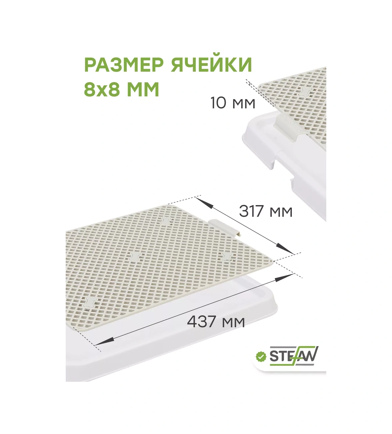 Stefan Köpek Tuvaleti İçin Fileli Tepsi 147784958