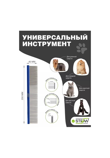 Stefan Tarak, Tarak Ve Bakım Grubu 109706515