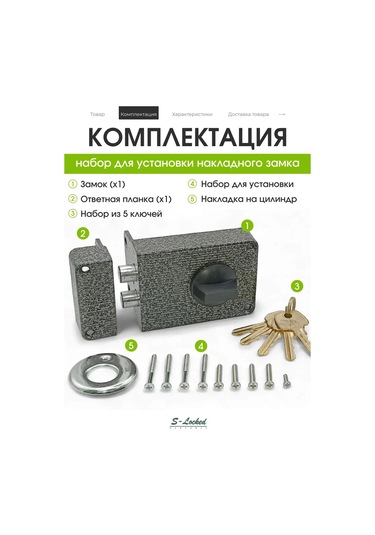 Kapı Zinciri Üstten Takma 327448253 Yatay