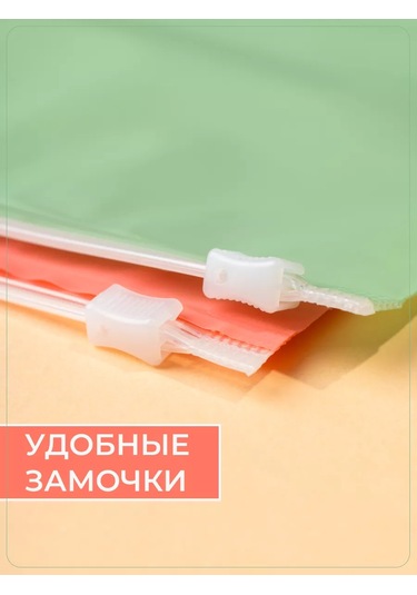 Katchıs Eşya Saklama Torbaları, Ayakkabı Ve Giysiler İçin Havuz Poşetleri 168615980 Yeşil