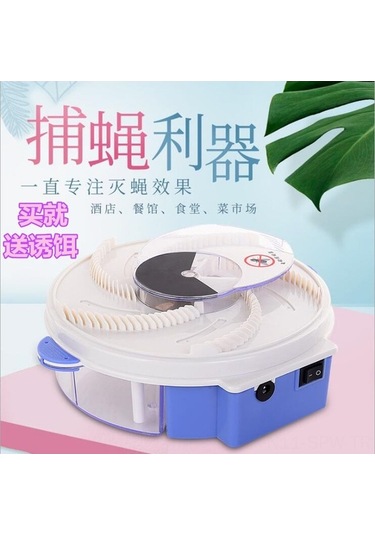 Tongxida Usb Şarjlı Otomatik Döner Mus Musu Tutucu - Ev İçin Elektrikli Mus Yakalayıcı, Anahtarlı Ve Evrensel Kullanım