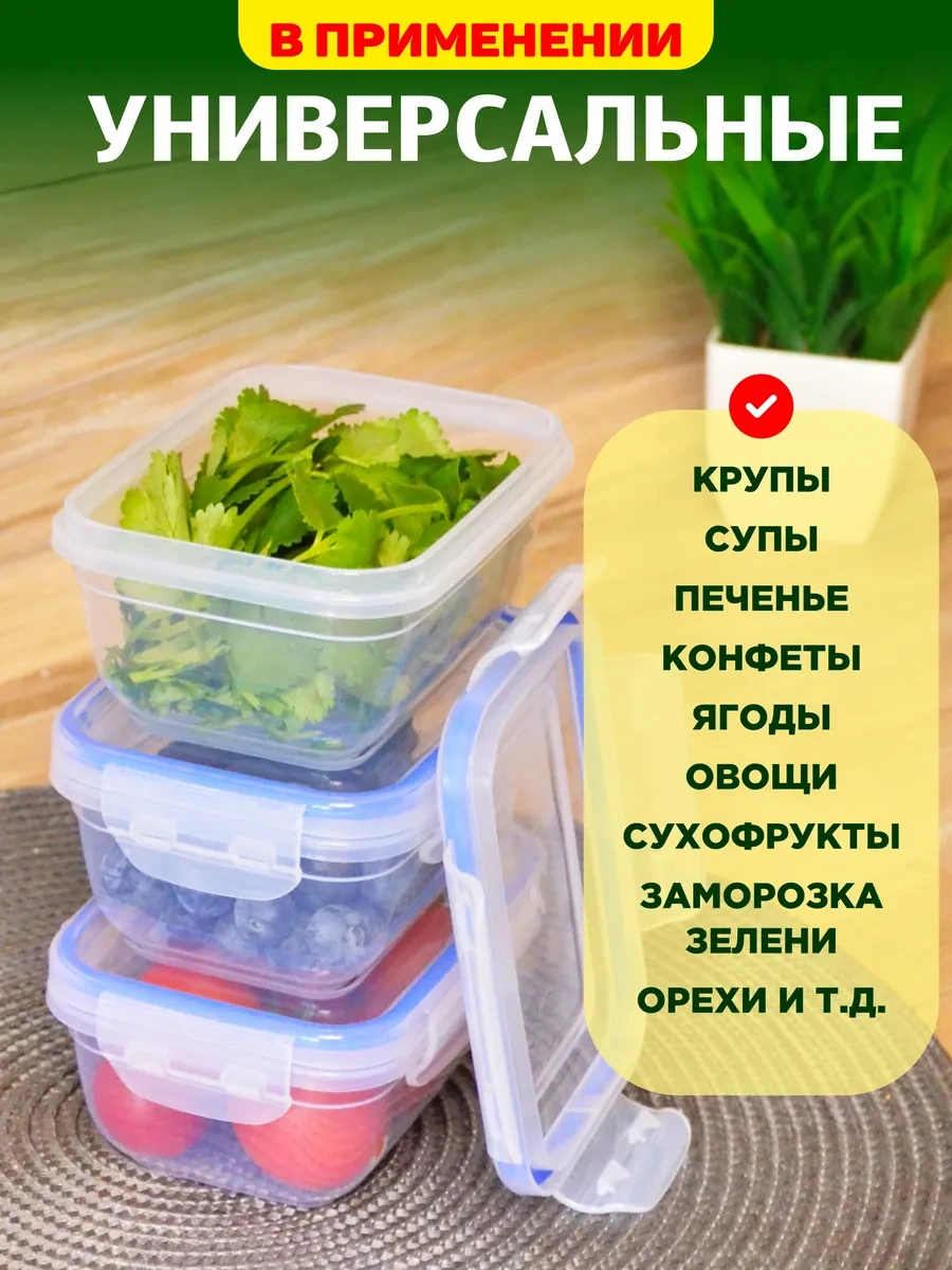 Gds Comfort 400 Ml, Hava Geçirmez Plastik Yemek Saklama Kap Seti 326905497 Beyaz