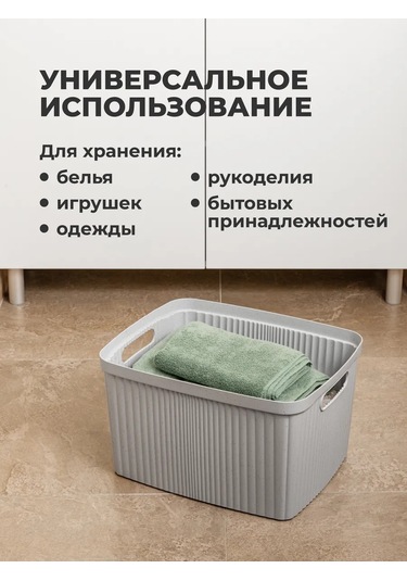Econova Baskılı Plastik Çamaşır Sepeti Banyo İçin Kapağı İle Depolama 278986626 Gri