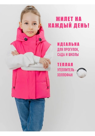 Gumaks Kapüşonlu Yalıtımlı Yelek 389683087 Ahududu