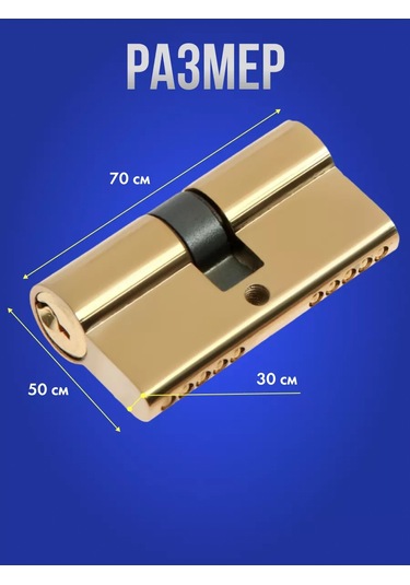 Tundra 5 Anahtarlı Kilitli Kapı Kilitleme Silindiri 105625417