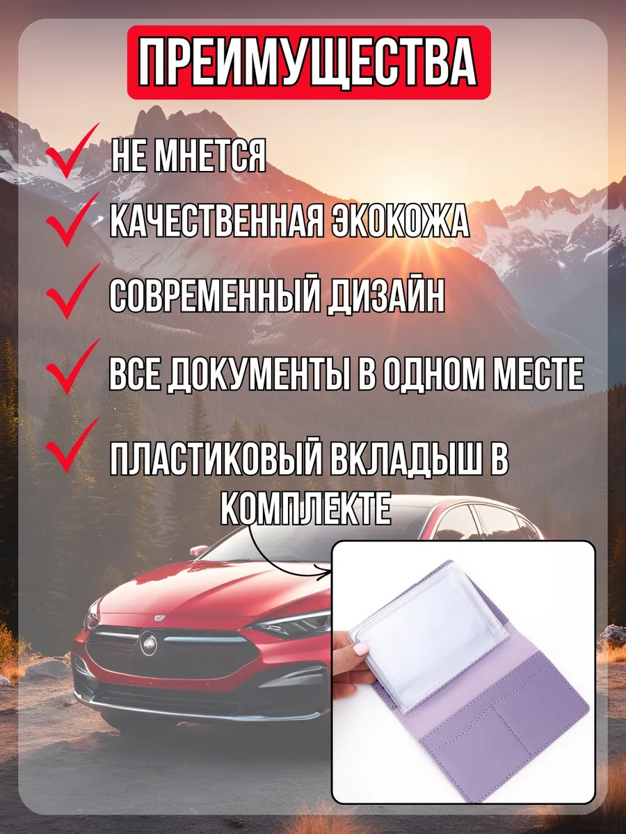 Sunny Home Araç Belgeleri Ve Pasaport İçin Kılıf 278877979