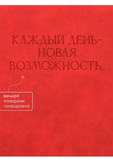 Alistar Öğretmene Özel Gravürlü Kalem Tarafından Takım Hediye Seti 430872924 Kırmızı