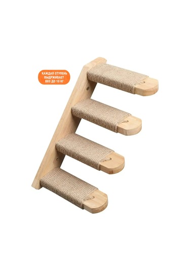 Go Cats Tırnak Törpü Merdiveni Sağ 142902982