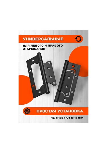 Nora-m Kelebek Kanatlı Kapı Menteşeleri 800-5 265811828