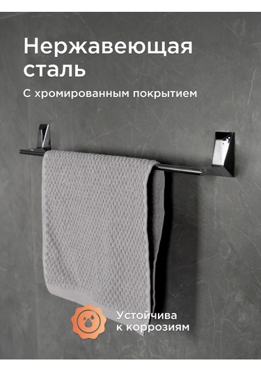 Lemer Banyo İçin 50 Cm Havluluk 279862627 Krom