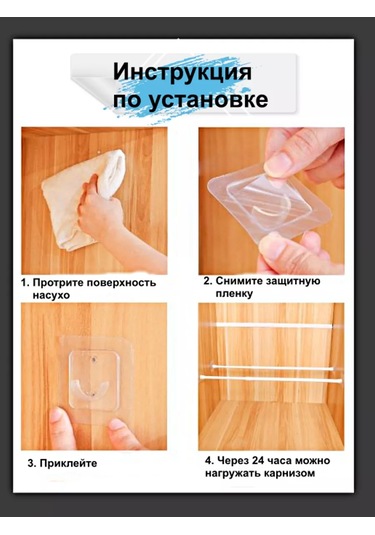 Greduha Banyo İçin Perde Askısı 2 Adet 143466930 Beyaz