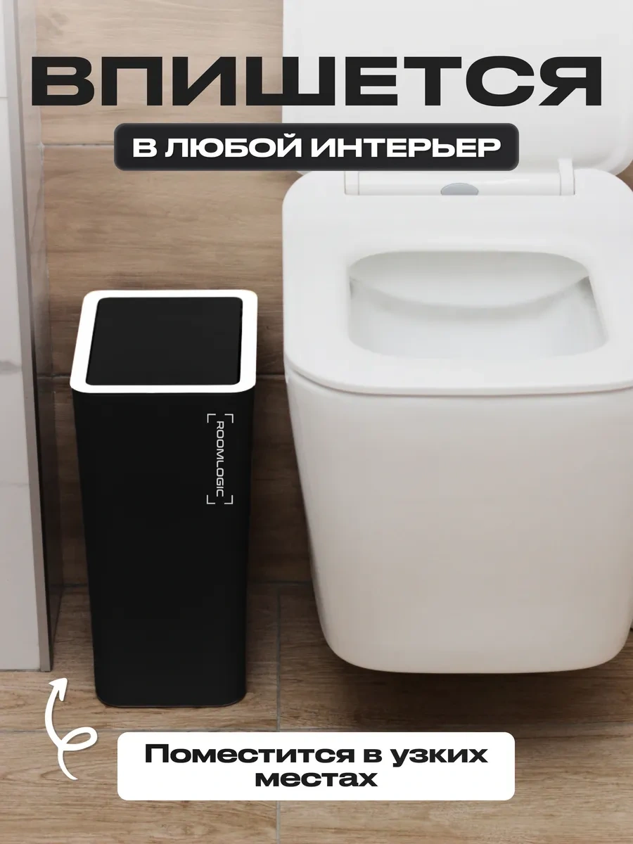 Roomlogıc Kapaklı Mutfak İçin Dar Çöp Kovası 191307975 Kahve