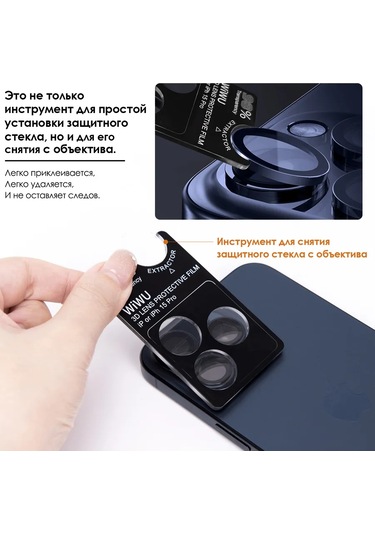 Wıwu iPhone Uyumlu 15pro/15promax Mavi Titan Koruyucu Lensler 293782189