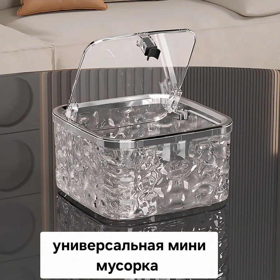 Domline Şık Mini Çöp Kovası 464931117 Beyaz